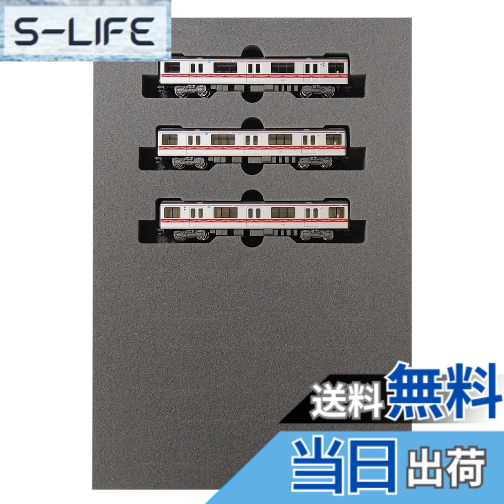 【送料無料】KATO Nゲージ 東京メトロ丸ノ内線02系 サインウェーブ 増結 3両セット 10-1250 鉄道模型 電車