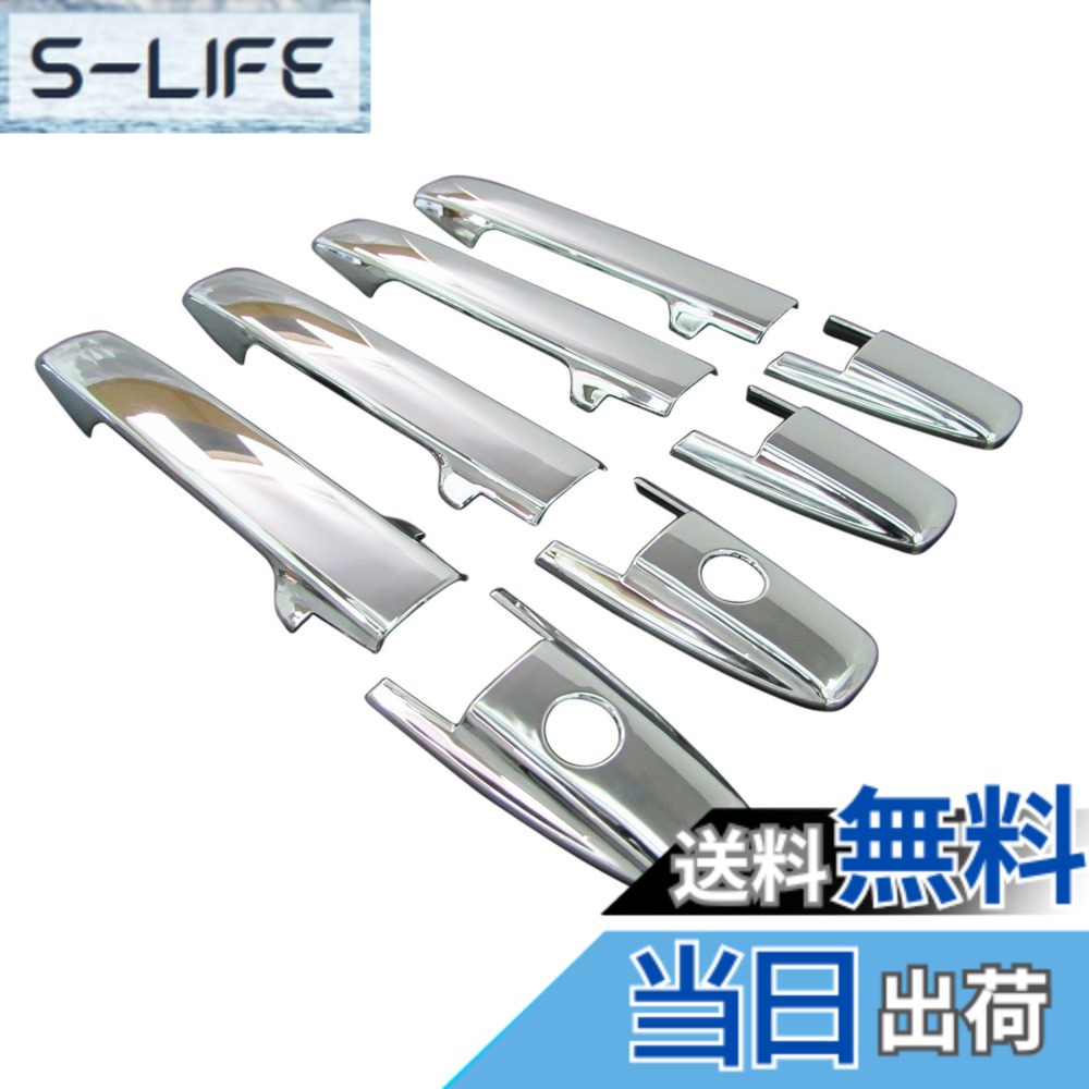 【送料無料】BRIGHTZ N-ONE JG1 JG2 メッキドアハンドルカバー ノブ 【 DHC-NOBU-036 】 JG 1 2 NONE N ONE エヌ ワン エヌワン Nワン 13882