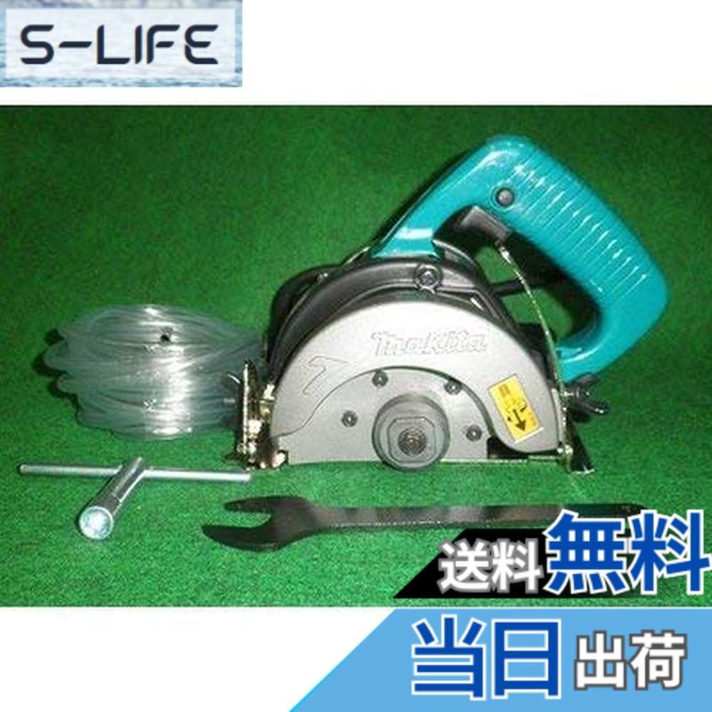【貨物輸送無料】マキタ(Makita) 110粍カッタ 水とり備える遣りくち 金剛石車輪別売 4101RSP