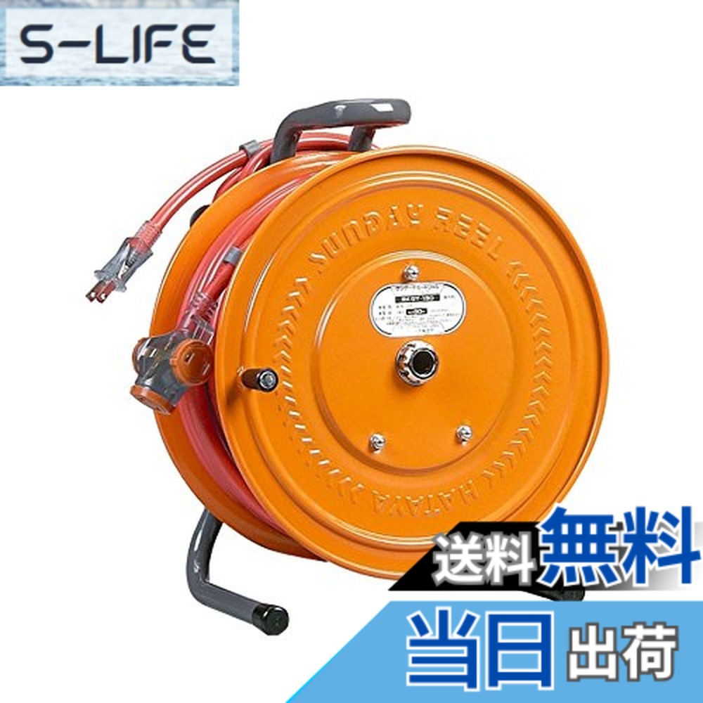 【貨物輸送無料】ハタヤ (HATAYA) 逆配電型 吊りひも木管 屋内用 100V型 吊りひも27+3m 太さ2.0 標準尺度型 気温検出器内蔵 (電話線溶ける押しとどめる役立つこと) 差し込み二次側3個 回転させる式防塵旗がしら 身寄り用 工業プラント用 組み上げる一こま 高さやり方 地下室やり方 〈差し込み抽き出し手合い〉 サンデーテモー