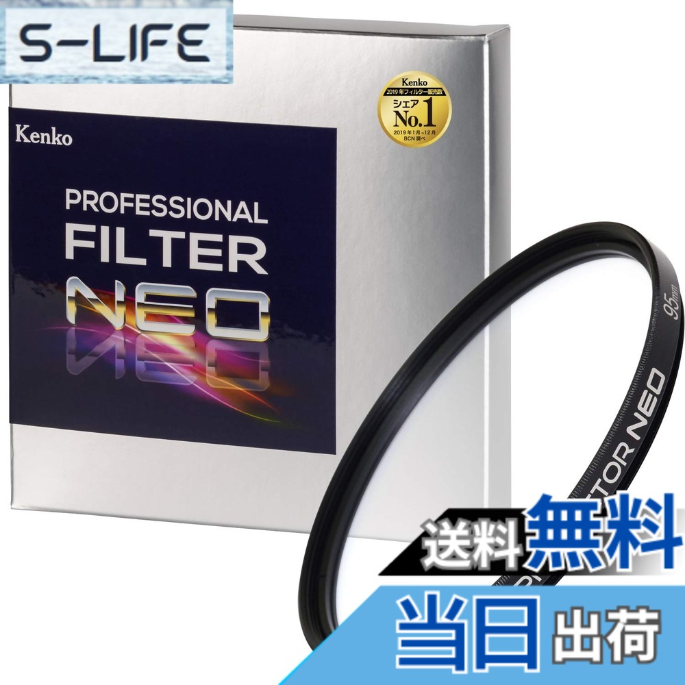中古】 MARUMI マルミ光機 NDフィルター 67mm DHG ND16 67mm 光量調節用