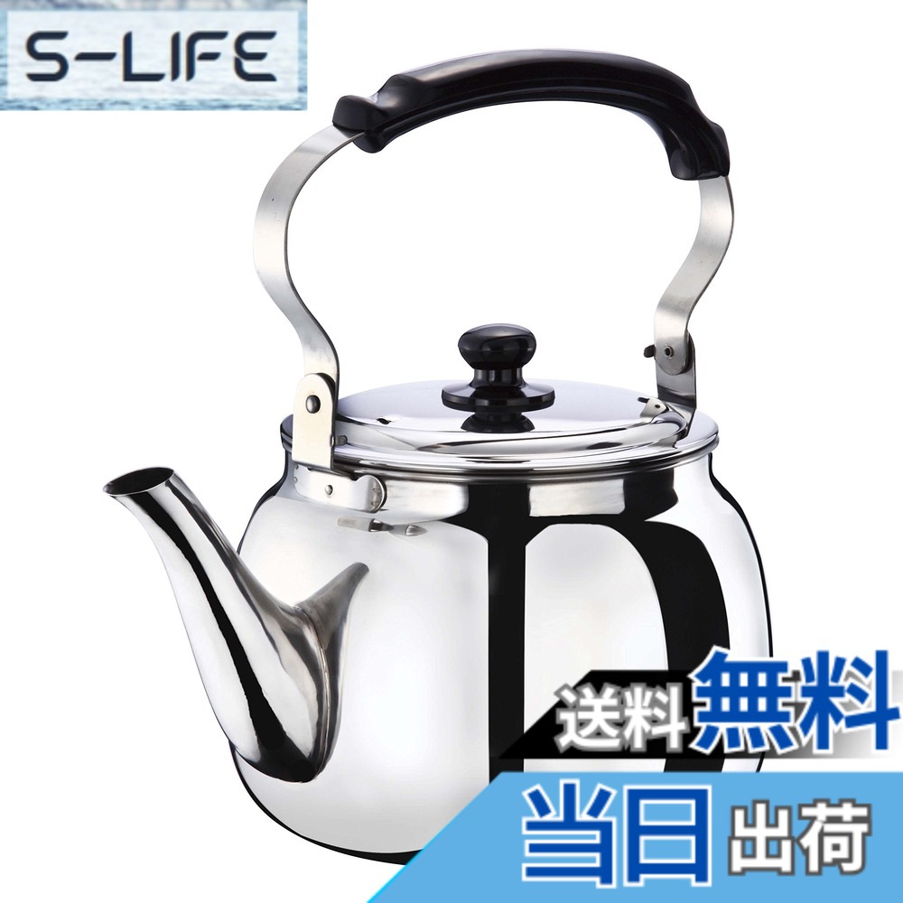【貨物輸送無料】ベストコ 大型ステンレス鋼湯わかし 10L IH相応う ND-5378