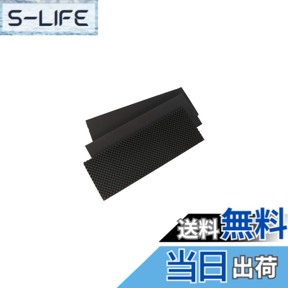【送料無料】TRUSCO(トラスコ) プロテクターツールケース(ロングタイプ)用緩衝ウレタン TAK-1133-K|S-LIFE