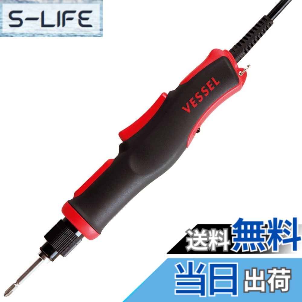 【送料無料】ベッセル(VESSEL) 電動ドライバー DCタイプ レバー始動式 VE-4500