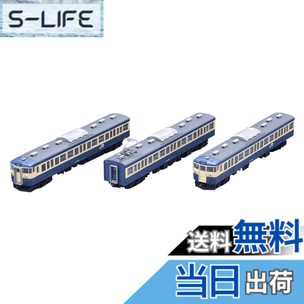 【送料無料】TOMIX Nゲージ 115 300系 豊田車両センター 基本セット 92561 鉄道模型 電車