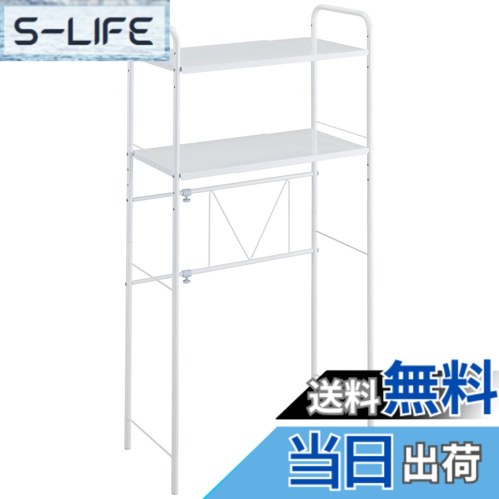 【送料無料】ベルカ(Belca) Belca ゴミ箱上ラック キッチンスペースラック 伸縮タイプ 幅55~85x奥行34.2x高さ140cm ホワイト キッチン収納 レンジ台 SPR-EX