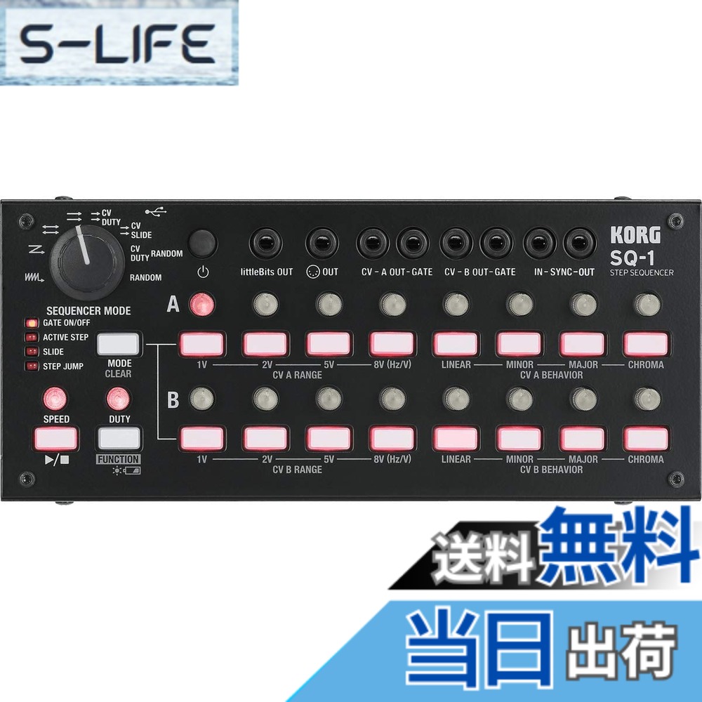 【送料無料】KORG ステップシーケンサー SQ-1 あらゆる機器を接続し自在に操れる 豊富な接続端子 コンパクト 電池/USBバスパワー駆動 変換ケーブル付属