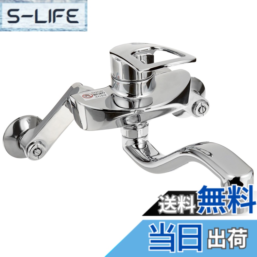 【送料無料】SANEI(サンエイ) キッチン用 シングル混合栓 上向きパイプ エコ 節約 K1712EA-13