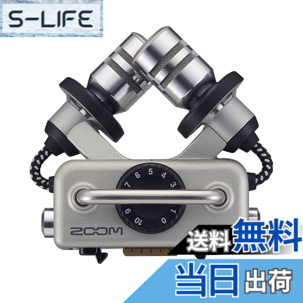 【貨物輸送無料】ZOOM XYステレオマイクカプセル XYH-5 ぼうぜん自失マウント積み上げる H5/H6/H8/Q8/Q8n-4K/U-44/F1/F4/F8/F8n相応う 押しひろげる宇宙カプセル 労働者階級遣りかた【国内置き目品】