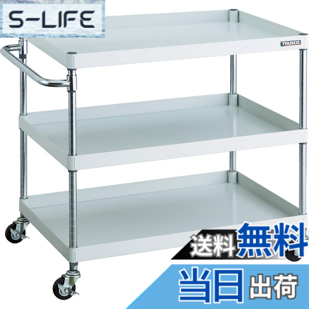 【送料無料】トラスコ中山(TRUSCO) フェニックスワゴン ツールワゴン Φ75ゴム車輪 3段 ホワイト 750x500cm PEW973G75W