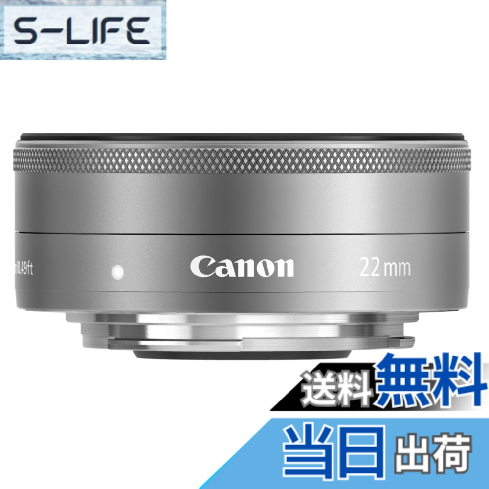 【貨物輸送無料】Canon 単興味の中心広角水晶体 EF-M22粍 F2 STM しろがね色 鏡鑑受け答え一眼相応う EF-M222STMSL