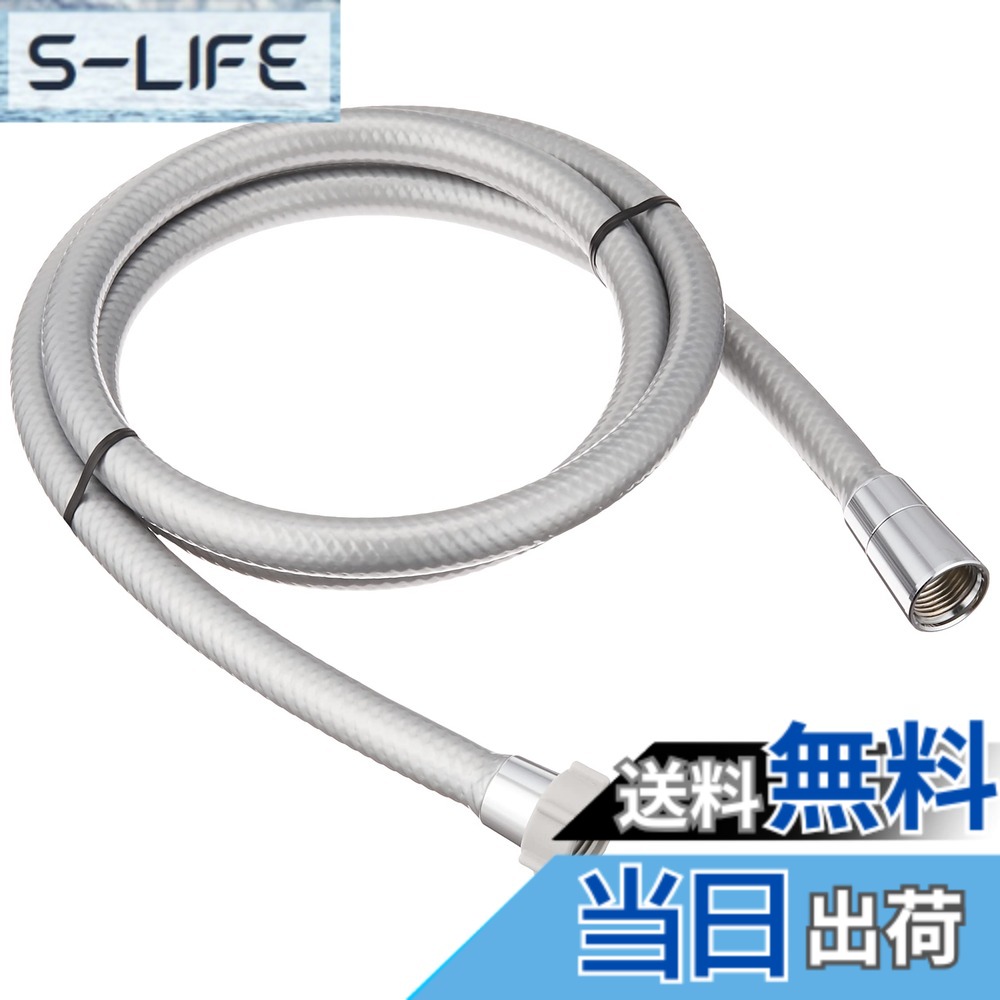 【貨物輸送無料】LIXIL(リクシル) INAX シャワー配管 金属元素調しろがね色配管 1.6m A-4215-16