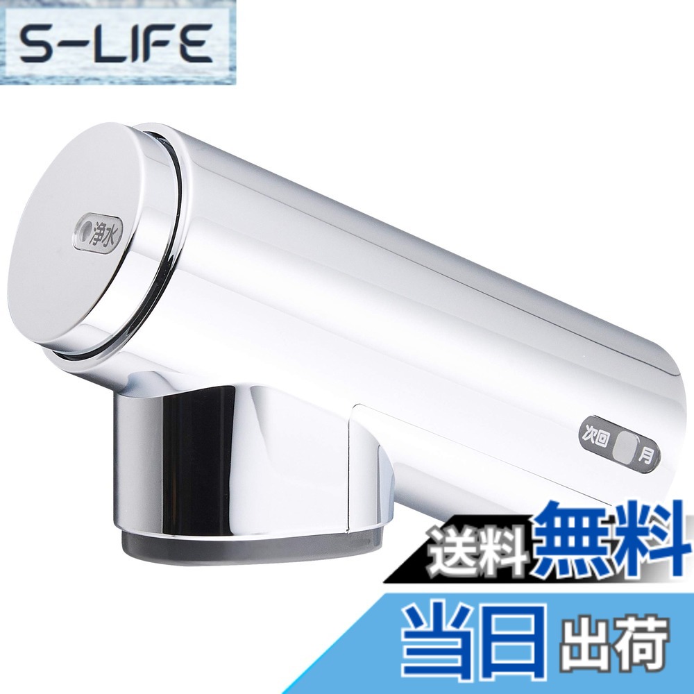 【送料無料】LIXIL(リクシル) INAX 浴室用 シャワーヘッド部 メッキ(Ni-Cr) A-4482｜S-LIFE