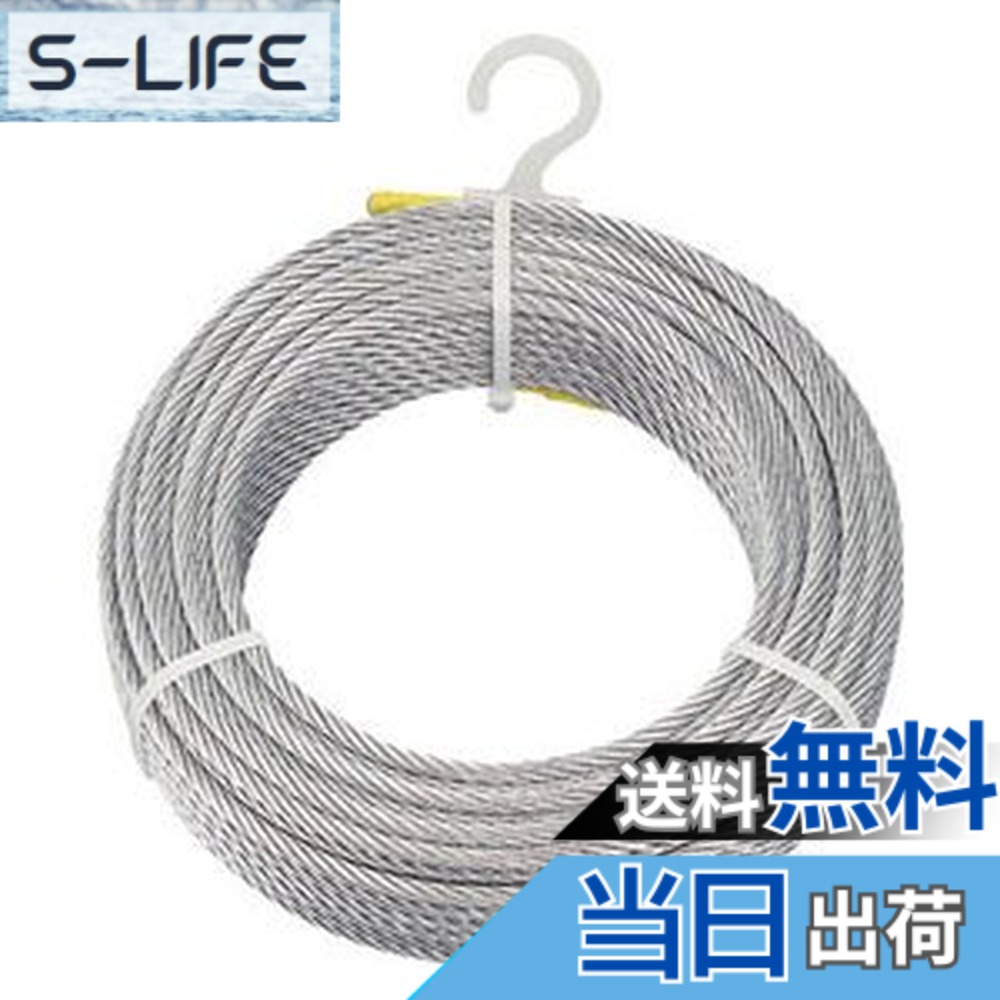 【送料無料】TRUSCO(トラスコ) メッキ付ワイヤロープ Φ4mmx200m CWM-4S200