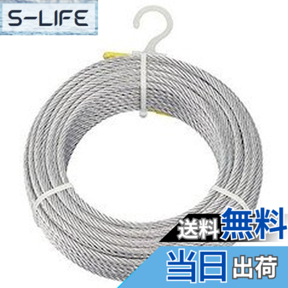 【送料無料】TRUSCO(トラスコ) メッキ付ワイヤロープ Φ5mmx100m CWM-5S100