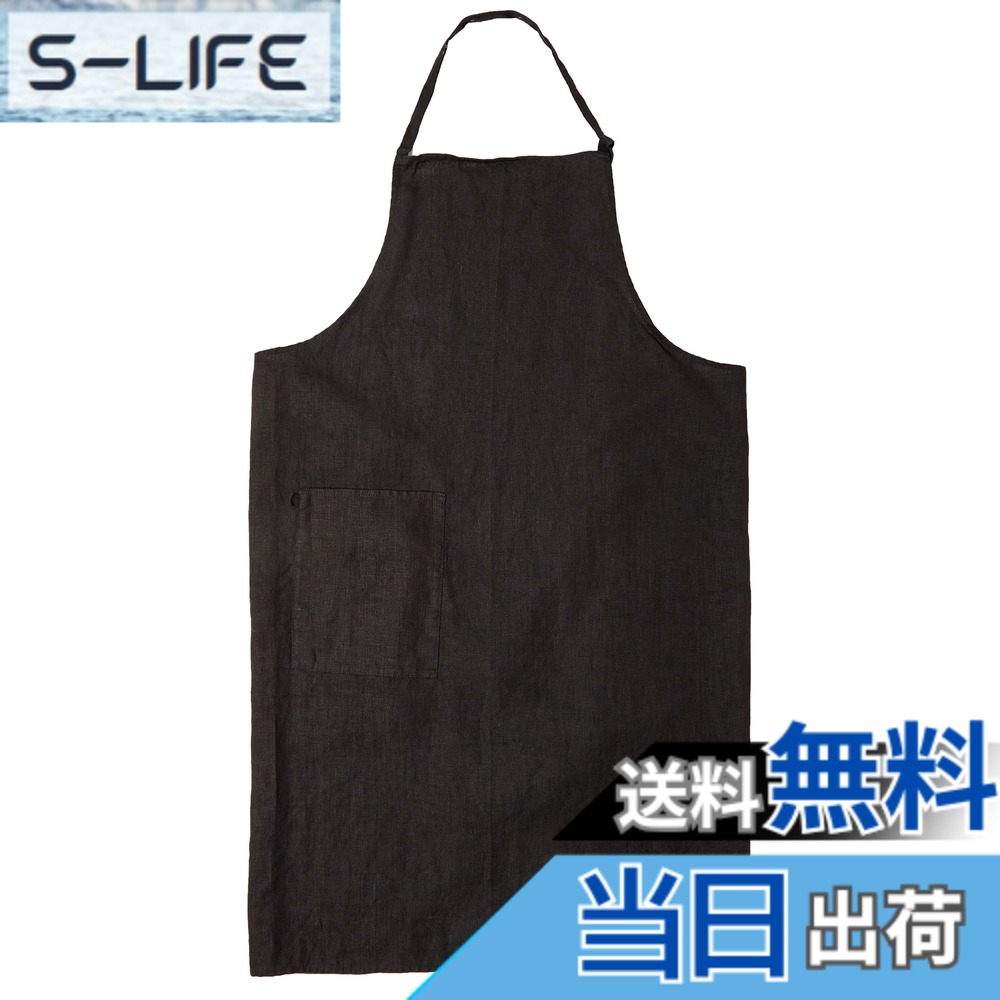 【貨物輸送無料】南太平洋取り引き Linne 前垂れ BK 0118-055
