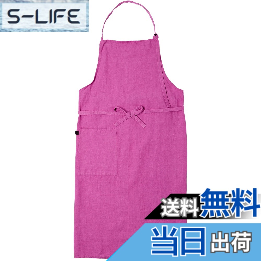 【貨物輸送無料】南太平洋営利主義 Linne 前垂れ PU 0118-053
