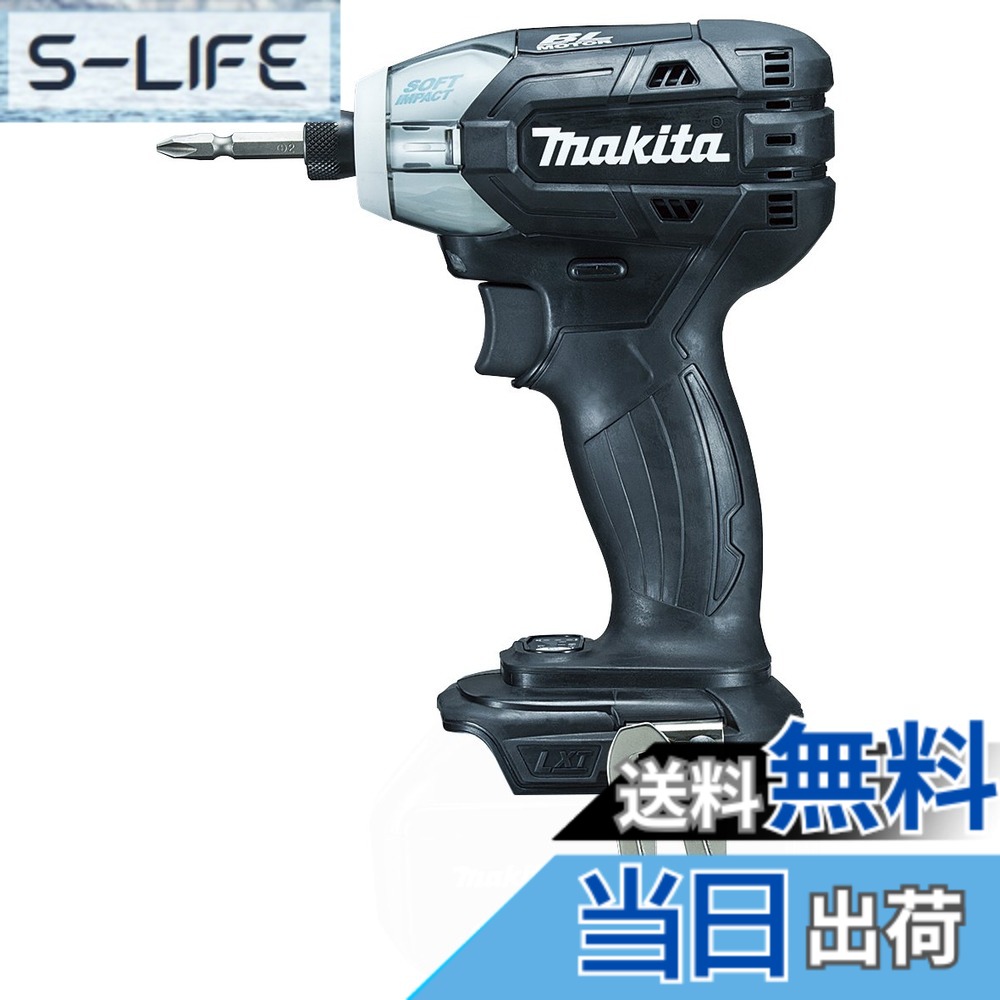 【送料無料】マキタ ソフトインパクトドライバTS141(18V)黒 トルク40Nm バッテリ等別売 TS141DZB