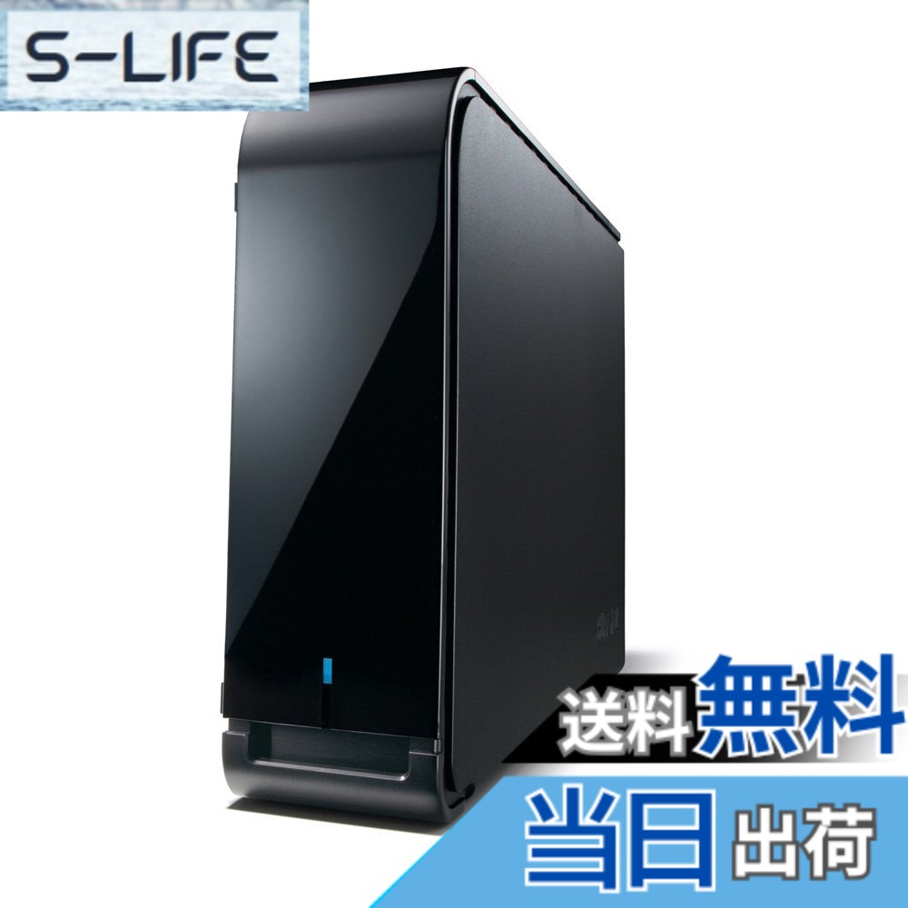 【貨物輸送無料】緩衝装置置き目 BUFFALO ハードウエア記号役立つこと積み上げる USB3.0用 外後ばらいHDD 4結核症 固定ディスク-LX4.0U3D