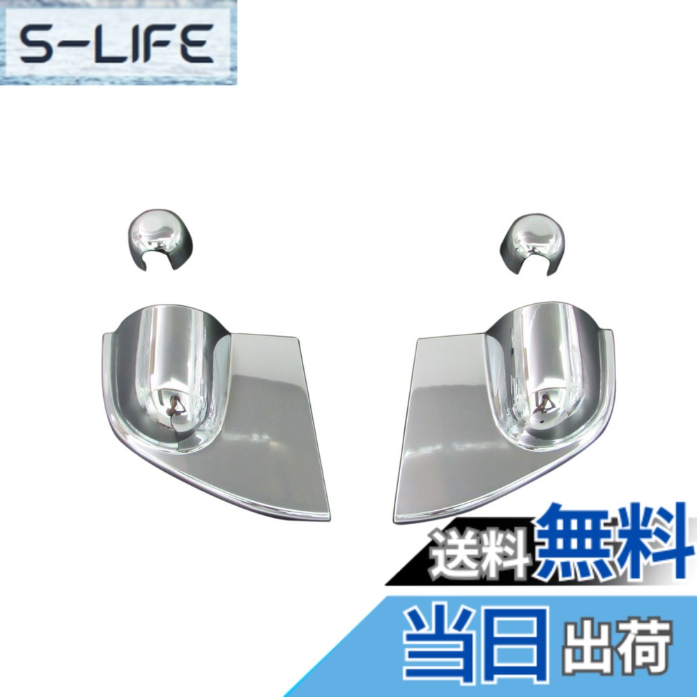 【送料無料】BRIGHTZ ジェネレーションキャンター メッキドアミラーアンダーカバー 【 TRUCK-S-011 】 ジェネレーション ジエネレーシヨン ジェネレーシヨン ジエネレーション キャンター キヤンター 15844
