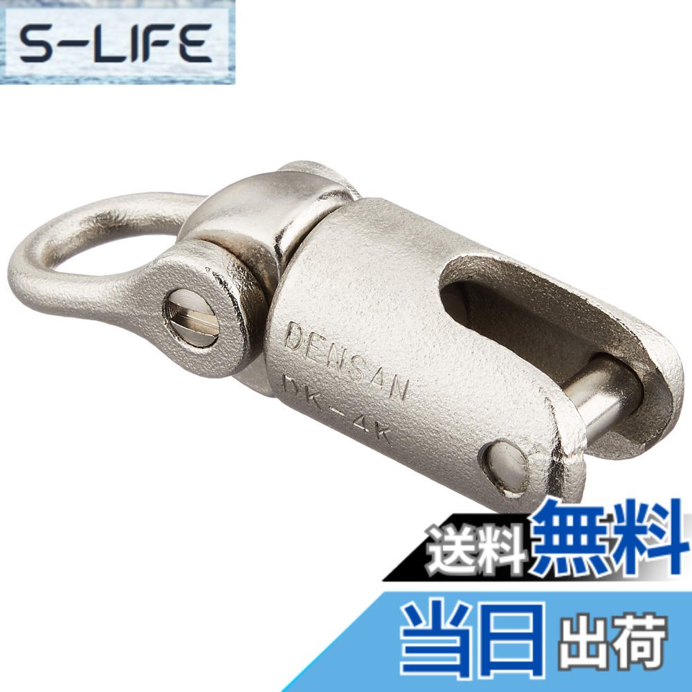 【貨物輸送無料】ジェフコム(Jefcom) ジェフコム(Jefcom) 通線用より戻し 幅18x高さ59x奥ふかさ18粍 DK-4K