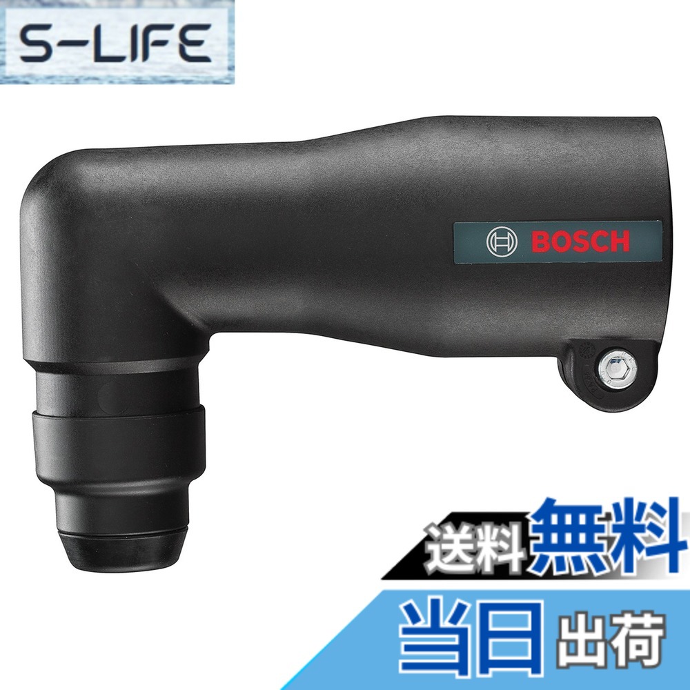 【貨物輸送無料】BOSCH(ボッシュ)SDS足し加える 鉄鎚せん孔機用一角尖端 [SDS-AH/3]
