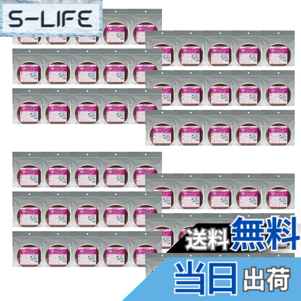 【貨物輸送無料】ニトムズ 部屋の入り口・窓用気密パッキン M型 茶 4mmx9mmx6m G0101 60巻入り口・入口