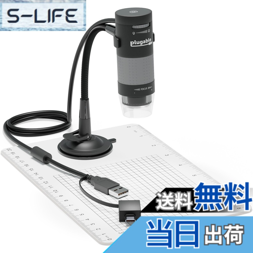 【貨物輸送無料】Plugable USB 2.0 マイクロ領域 デジタルマイクロスコープ（200万絵素 10倍 250倍）- 取りはらい能力のある見ることお皿付、Windows、macOS、リナックス、iPad などで当てはめる能力のある
