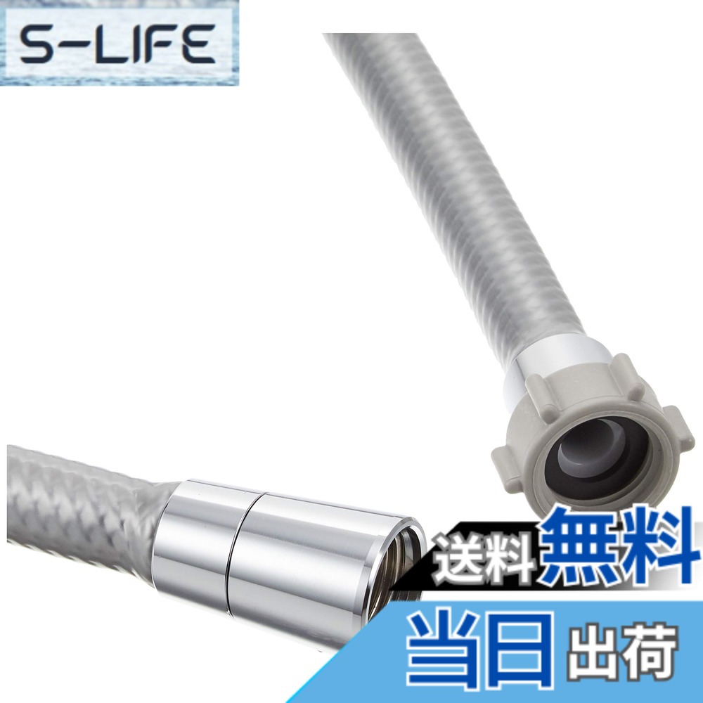 【貨物輸送無料】LIXIL(リクシル) INAX シャワー導管 金属元素調しろがね色導管 1.5m A-4215