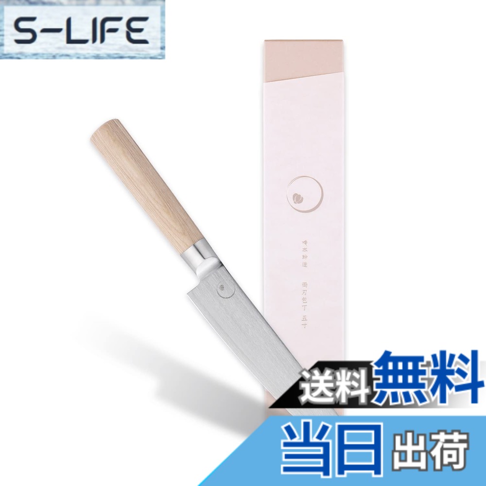 【送料無料】貝印 KAI 両刃 包丁 五寸 和包丁 一凛 共同開発 橋本幹造 シルバー 日本製 AB5511 11,475円