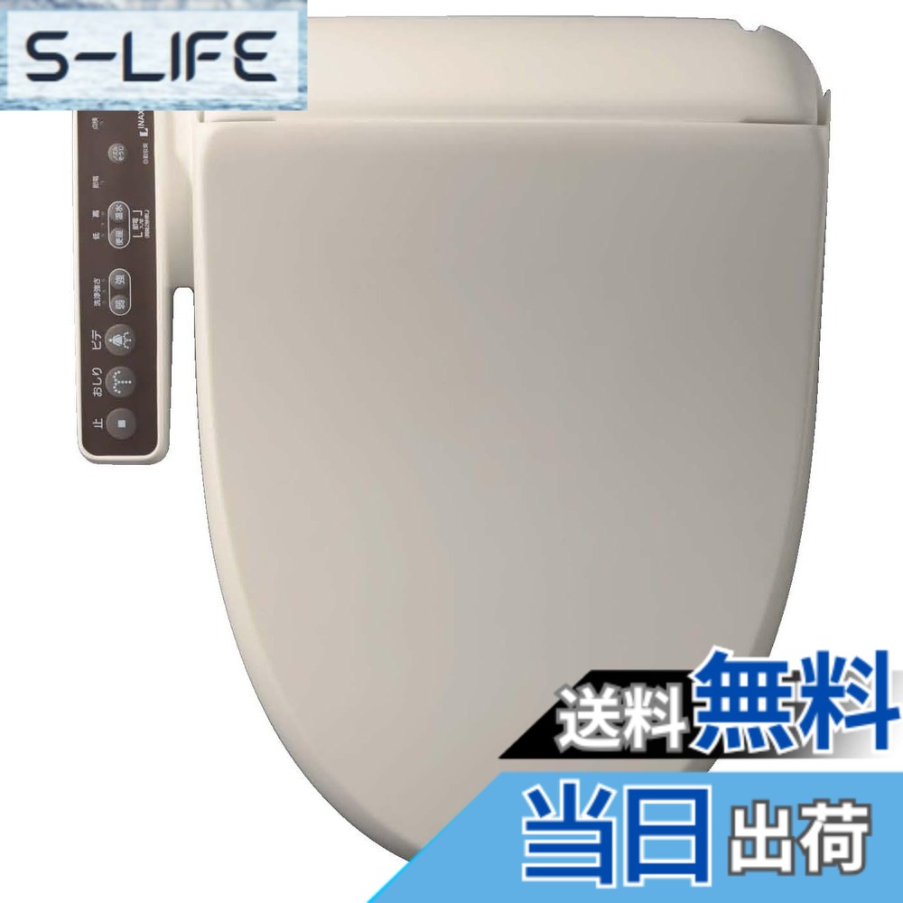 【送料無料】IXIL(リクシル) INAX 温水洗浄便座 【日本製】 2年 貯湯式 シャワートイレ RGシリーズ オフホワイト CW-RG1/BN8