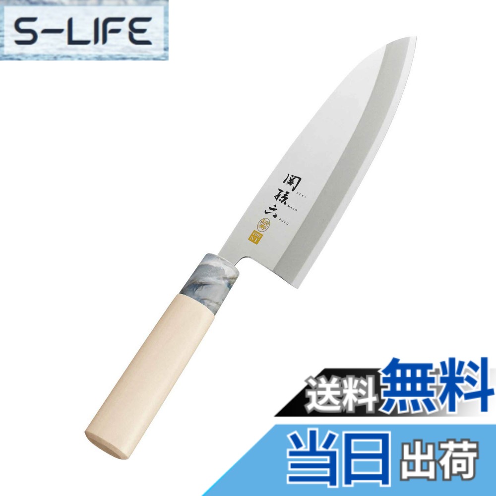 【送料無料】貝印 KAI 出刃包丁 関孫六 銀寿 ステンレス 180mm 日本製 AK5064