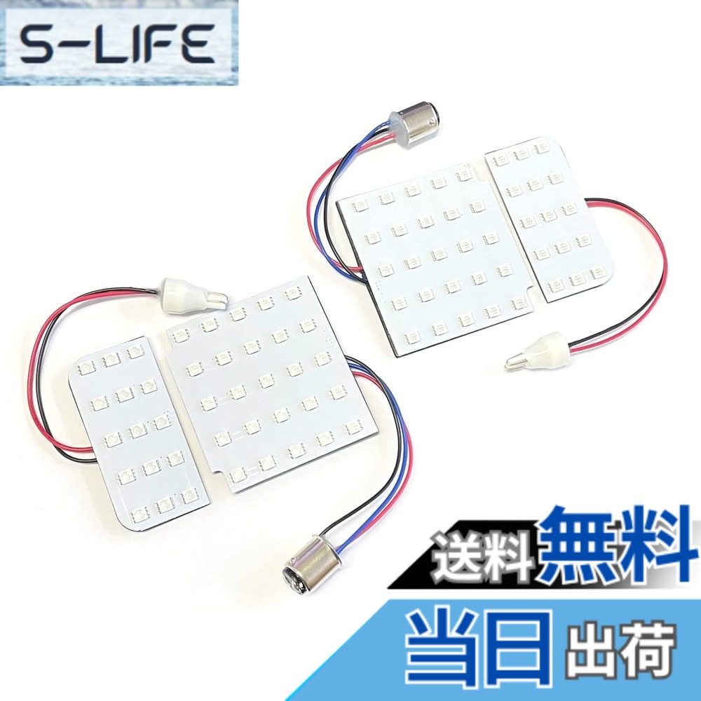 【送料無料】キャリー DA16T LEDテール・ウインカー 80発 R-DA16TZ