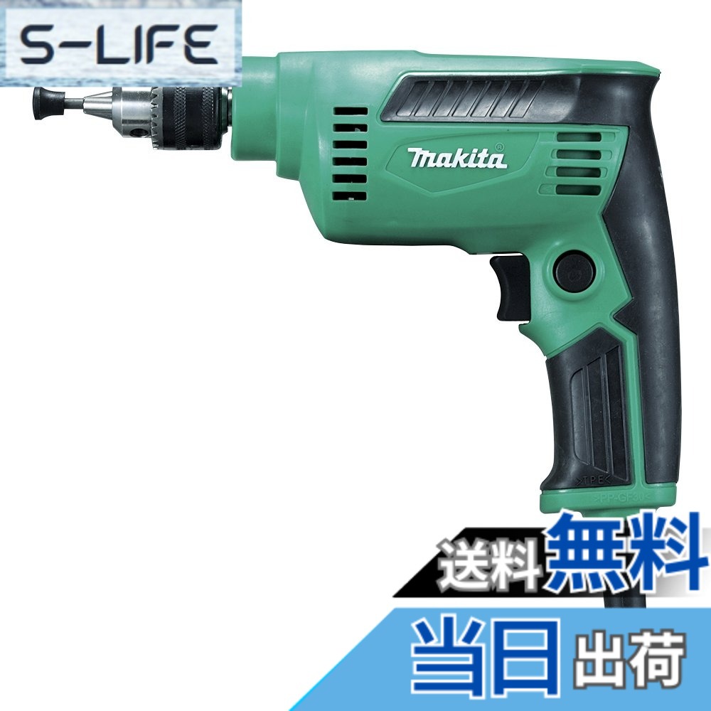 【送料無料】マキタ(Makita) 6.5mm高速ドリル M612