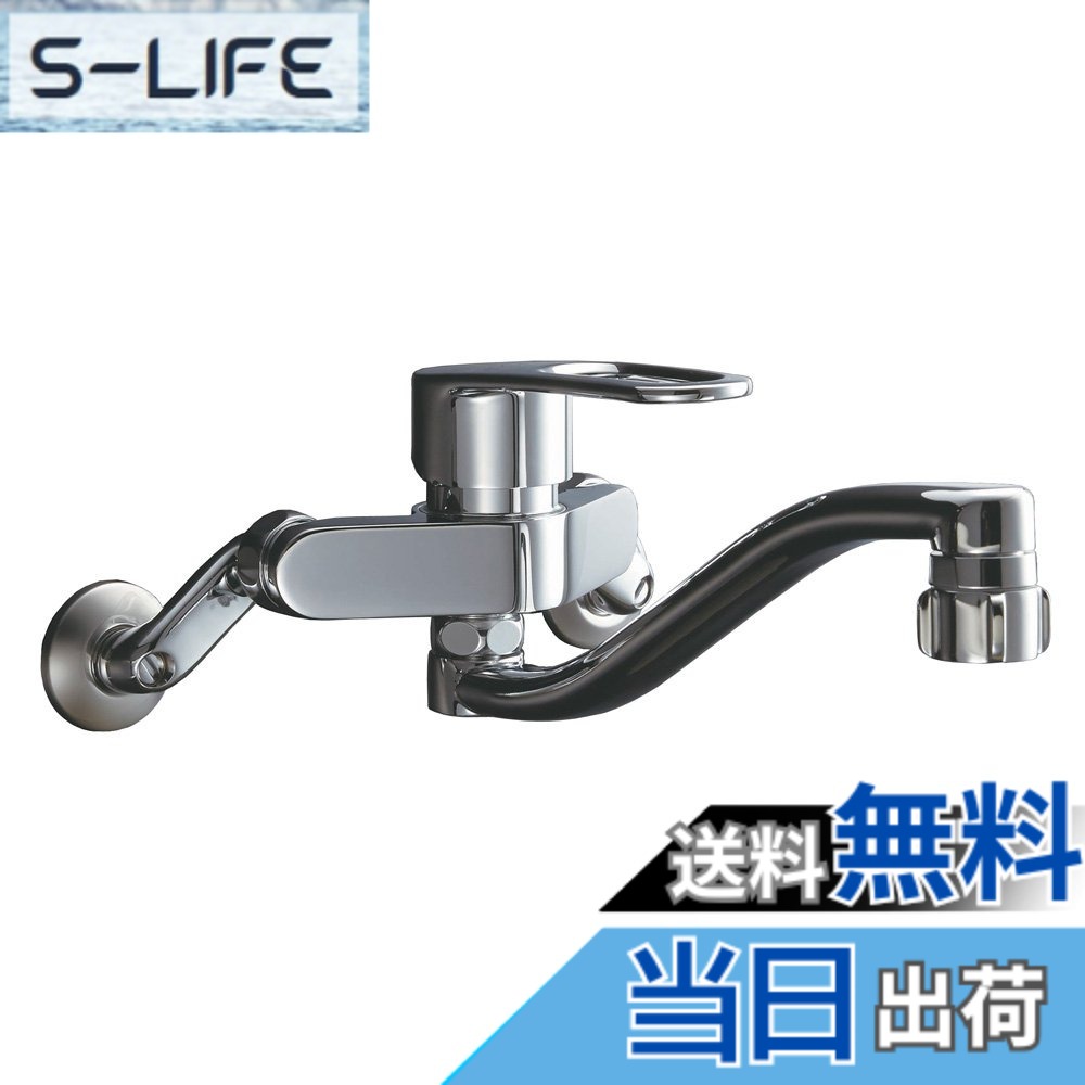 【貨物輸送無料】LIXIL(リクシル) INAX 勝手もと用シングル生き肝雑ぜ合わせる水栓 エコ手持ち部分 斑点模様木目細かシャワー220粍 上向吐水配管 勝手もとシャワー付 RSF-863YB
