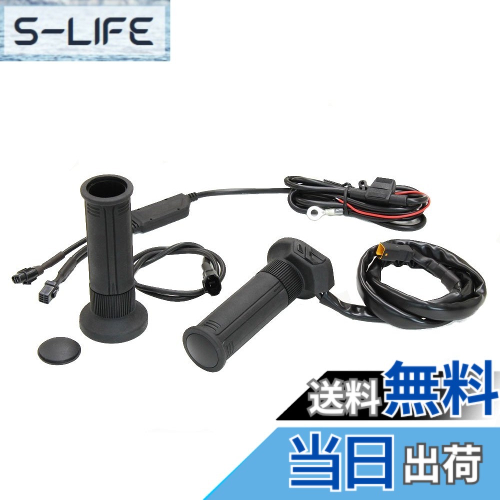 【送料無料】キジマ(Kijima) バイクパーツ グリップヒーター GH07 スイッチ一体式 130mm ボタン式スイッチ インチハンドル用 304-8200