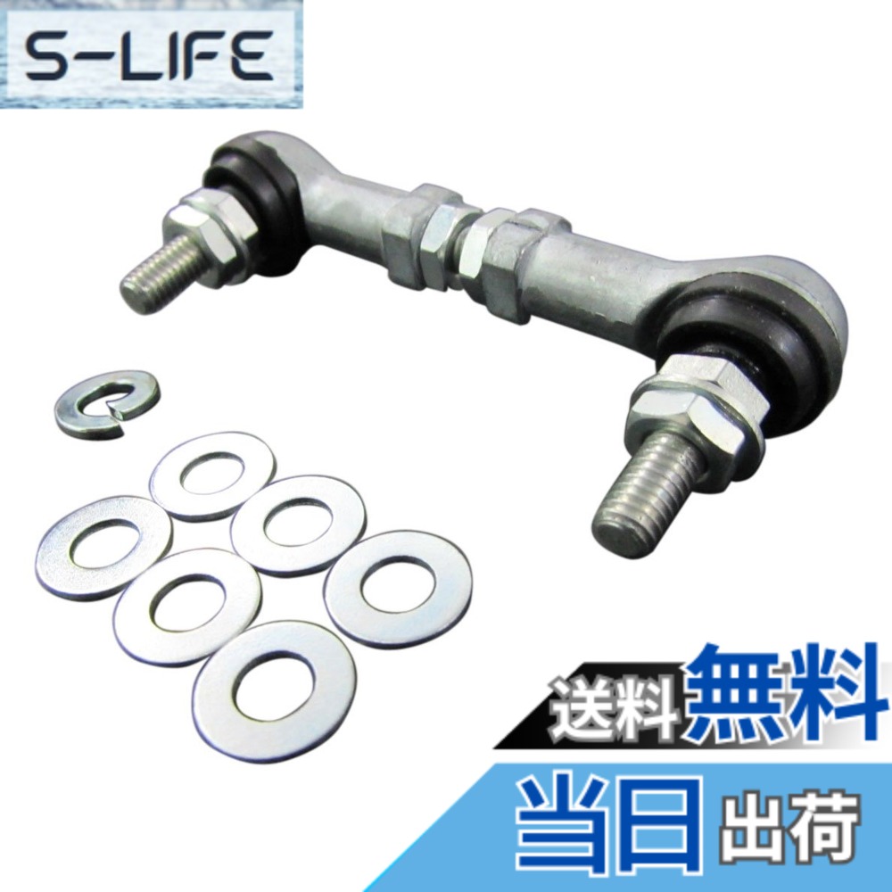 【送料無料】BRIGHTZ ステップワゴン RK1 RK2 オートレベライザー アジャストロッド Cタイプ 【 ROD-JOI-026 】 RK K1 K2 1 2 16583