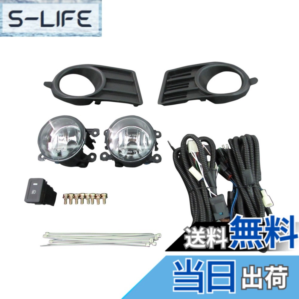 【送料無料】BRIGHTZ スイフト ZC11S ZC21S ZD11S ZD21S 前期 フォグライト 後付キット Aタイプ 【 FOG-H-034 】 ZC ZD ZC11 C11 11 ZC21 C21 21 ZD11 D11 ZD21 D21 スウィフト スウイフト 16701