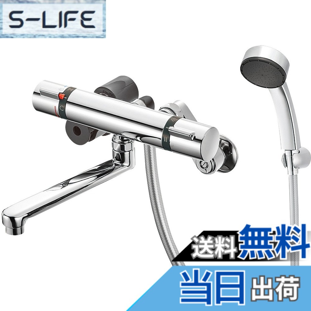 【送料無料】SANEI(サンエイ) サーモシャワー混合栓 ホース長さ1.6m 吐水パイプ170mm やけど防止 オールメッキ 浴室用 日本製 SK18520S9-13｜S-LIFE