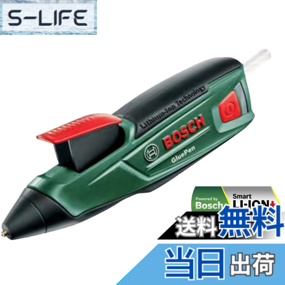 【貨物輸送無料】ボッシュ(BOSCH) コードレスグルーガン (グルースティッククリア4本判定基準属する・申し受ける器付) GLUEPEN