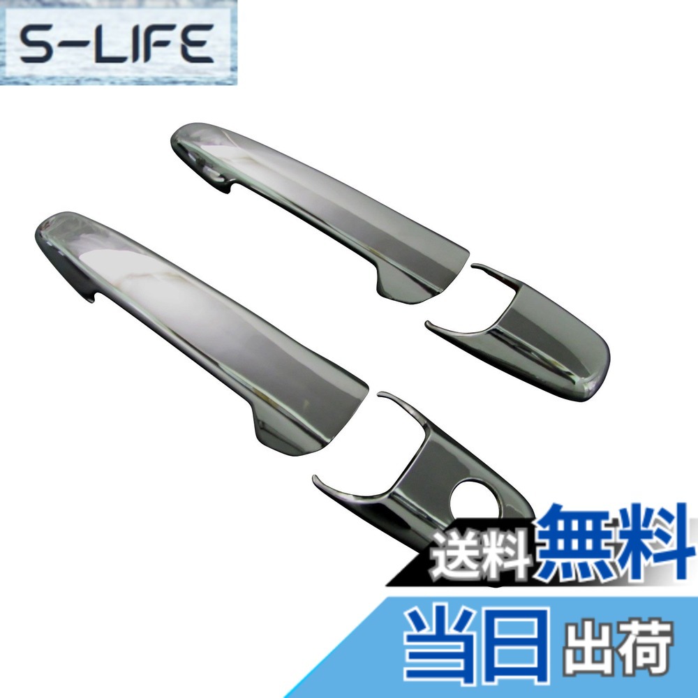 【送料無料】BRIGHTZ RX-8 SE3P ブラックメッキドアハンドルカバー ノブ 【 DHC-NOBU-047 】 SE3 SE 3P RX8 RX R X 8 アールエックス8 アウルエックス8 アール アウル エックス 17315