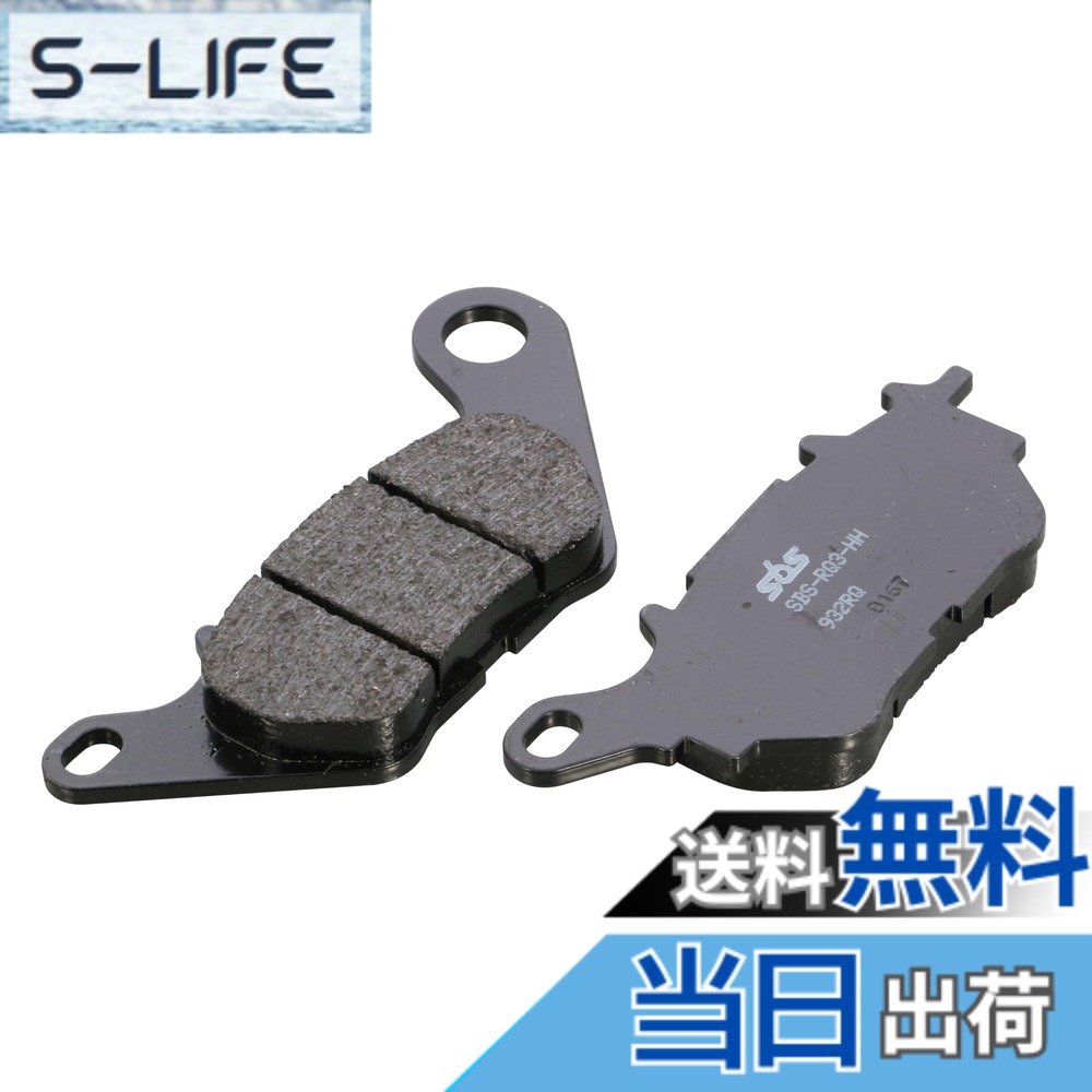 【送料無料】キタコ(KITACO) SBS ブレーキパッド 932RQ カーボン材 (リヤ用) YZF-R25 MT-25 YZF-R3 MT-03 Xマックス トリシティ―300等 777-0932080