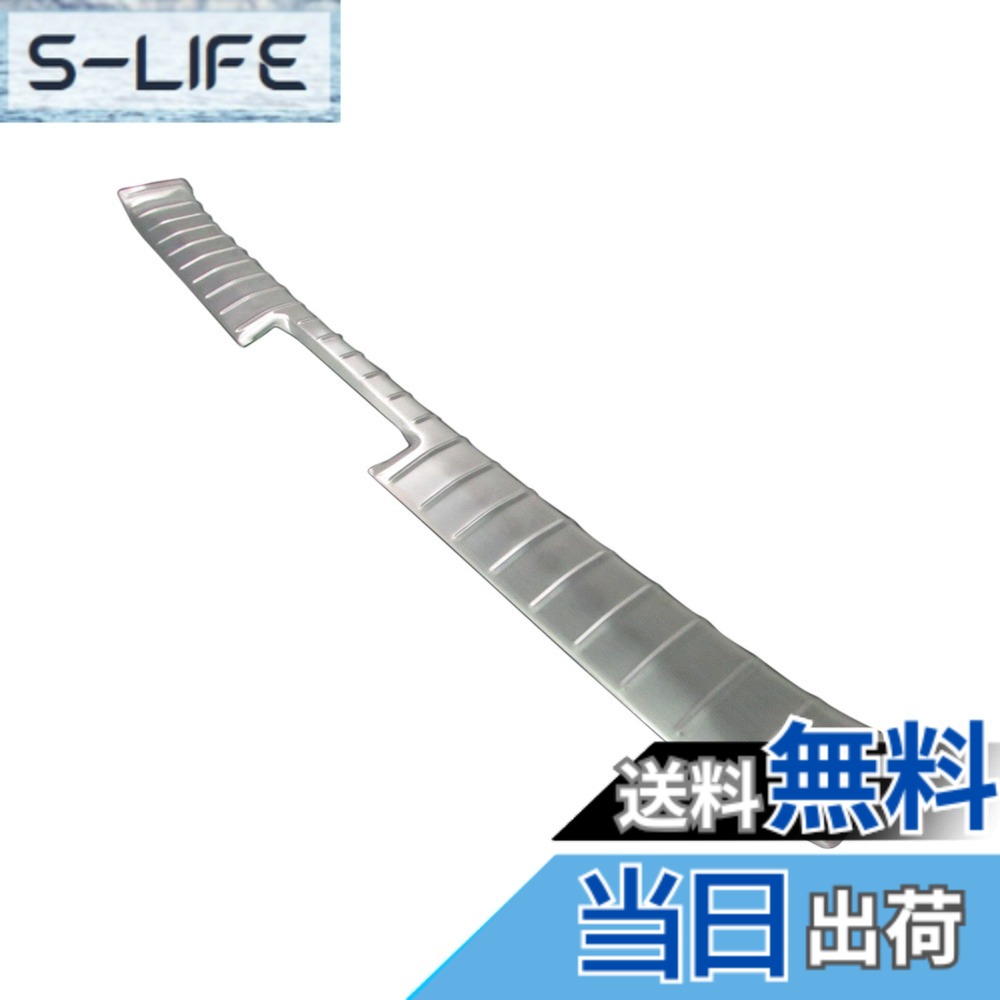 【送料無料】BRIGHTZ ティアナ L33 ステンレスインナーリアバンパーフットプレート Bタイプ 【 INS-FOOT-015 】 L 33 17557