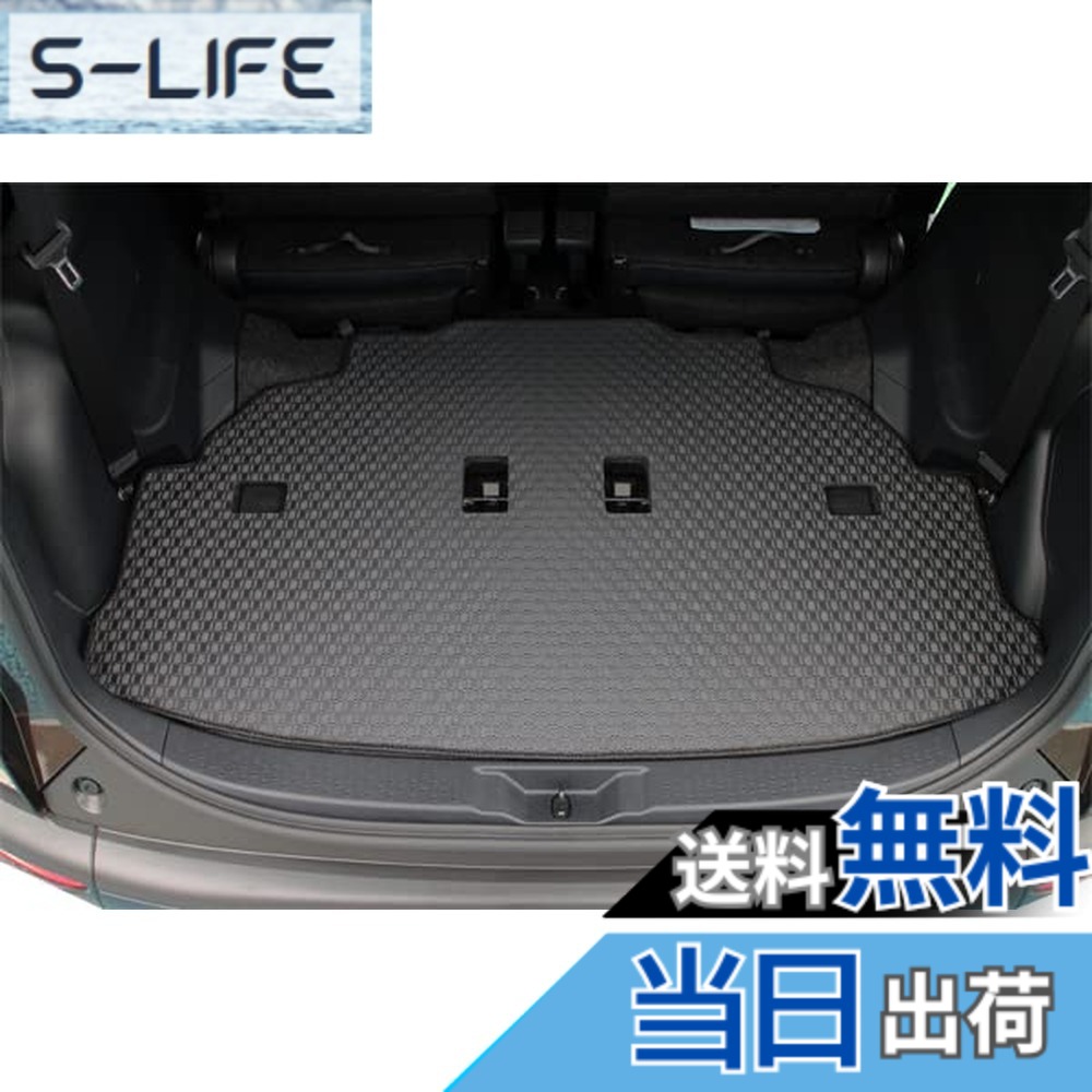 【送料無料】シエンタ 170系 ラバー製ラゲッジマット(ラバー製トランクマット) YMT