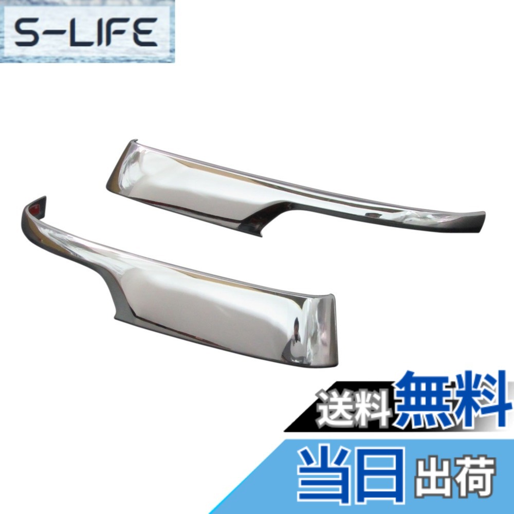 【送料無料】BRIGHTZ プラド 150 151 メッキドアミラーウィンカーリム 【 MIR-ETC-025 】 GRJ150W GRJ151W GDJ150W GDJ151W TRJ150W GRJ150 GRJ151 GDJ150 GDJ151 TRJ150 GDJ TRJ GRJ J150 J151 ランドクルーザープラド ランドクルーザー ランクルプラド ランクル 18189