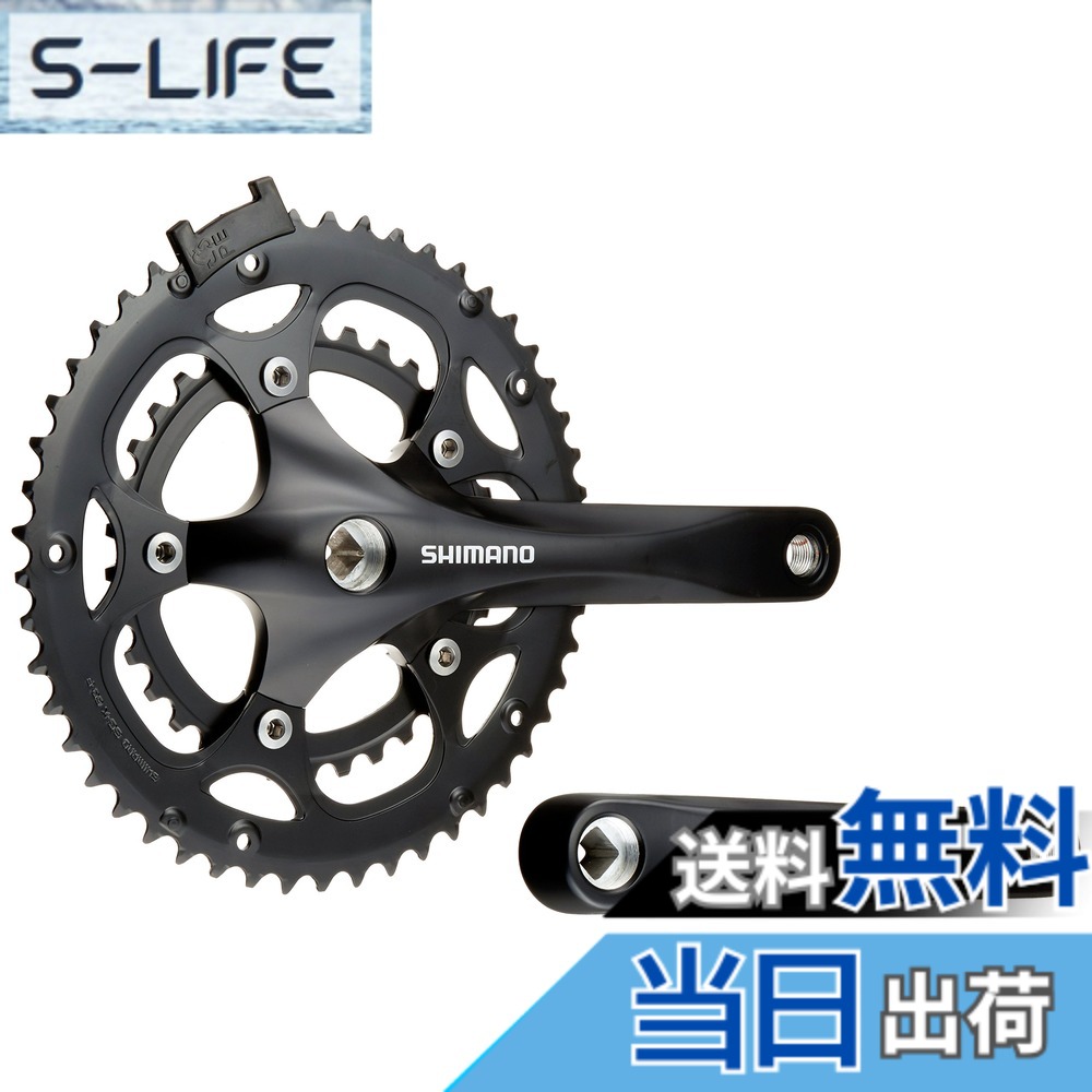 【送料無料】シマノ FC-RS200 50X34T 170mm 8S EFCRS200C04X