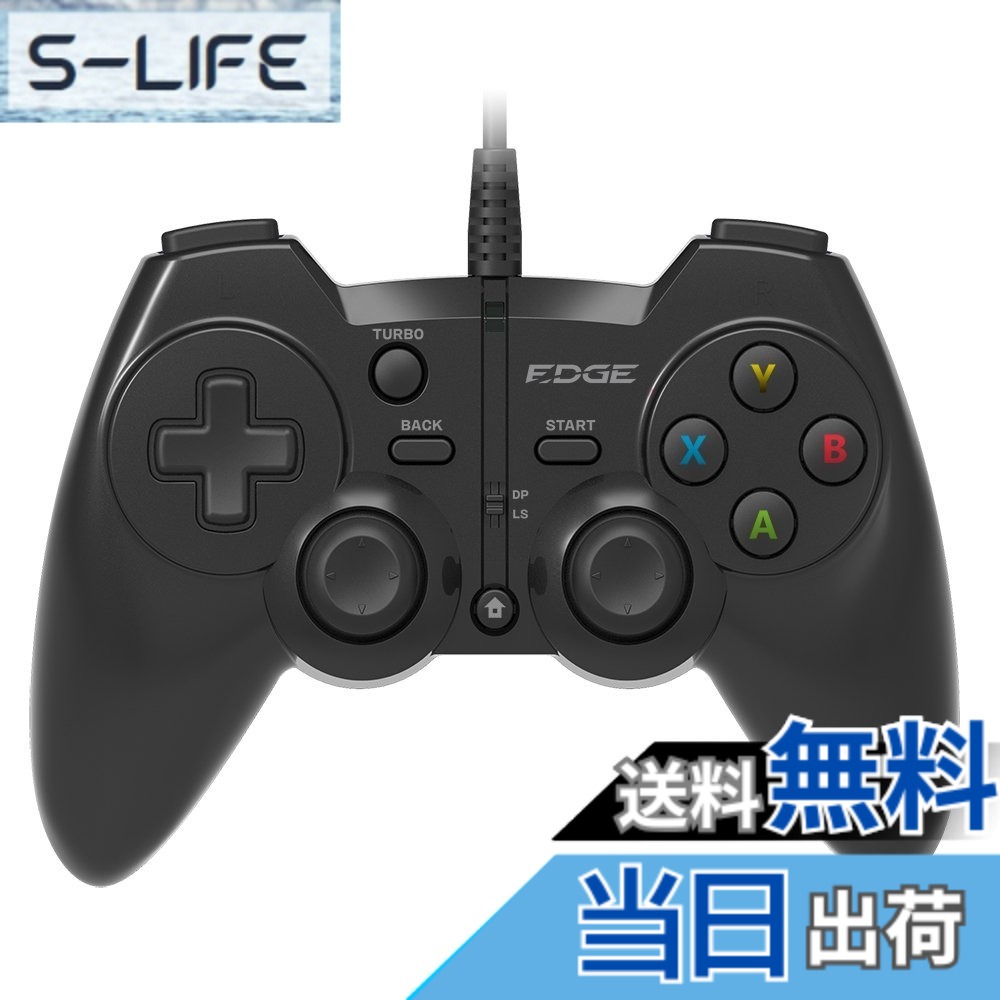 【送料無料】EDGE 301 ゲーミングパッド ブラック