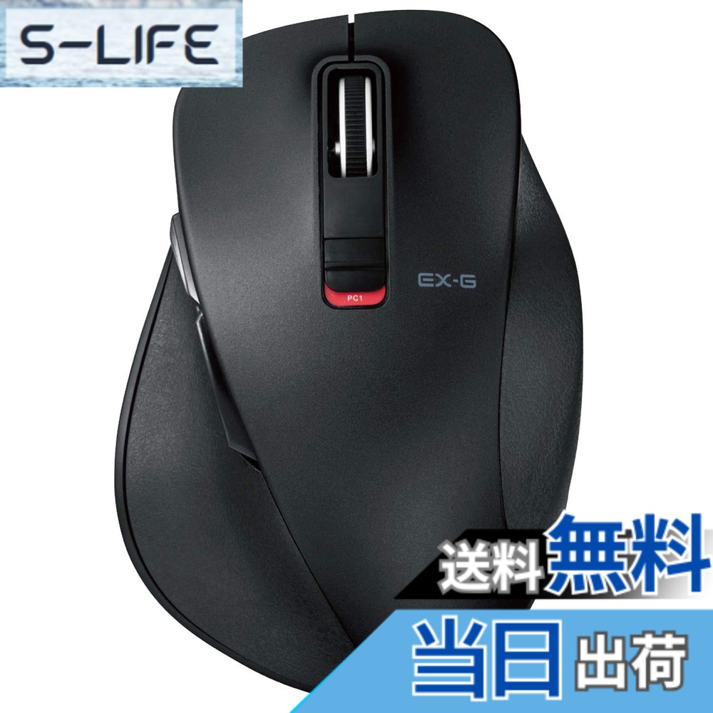 【送料無料】エレコム マウス Bluetooth (iOS対応) Lサイズ 5ボタン (戻る・進むボタン搭載) BlueLED 握りの極み ブラック iPad Pro 2020 M-XGL10BBBK