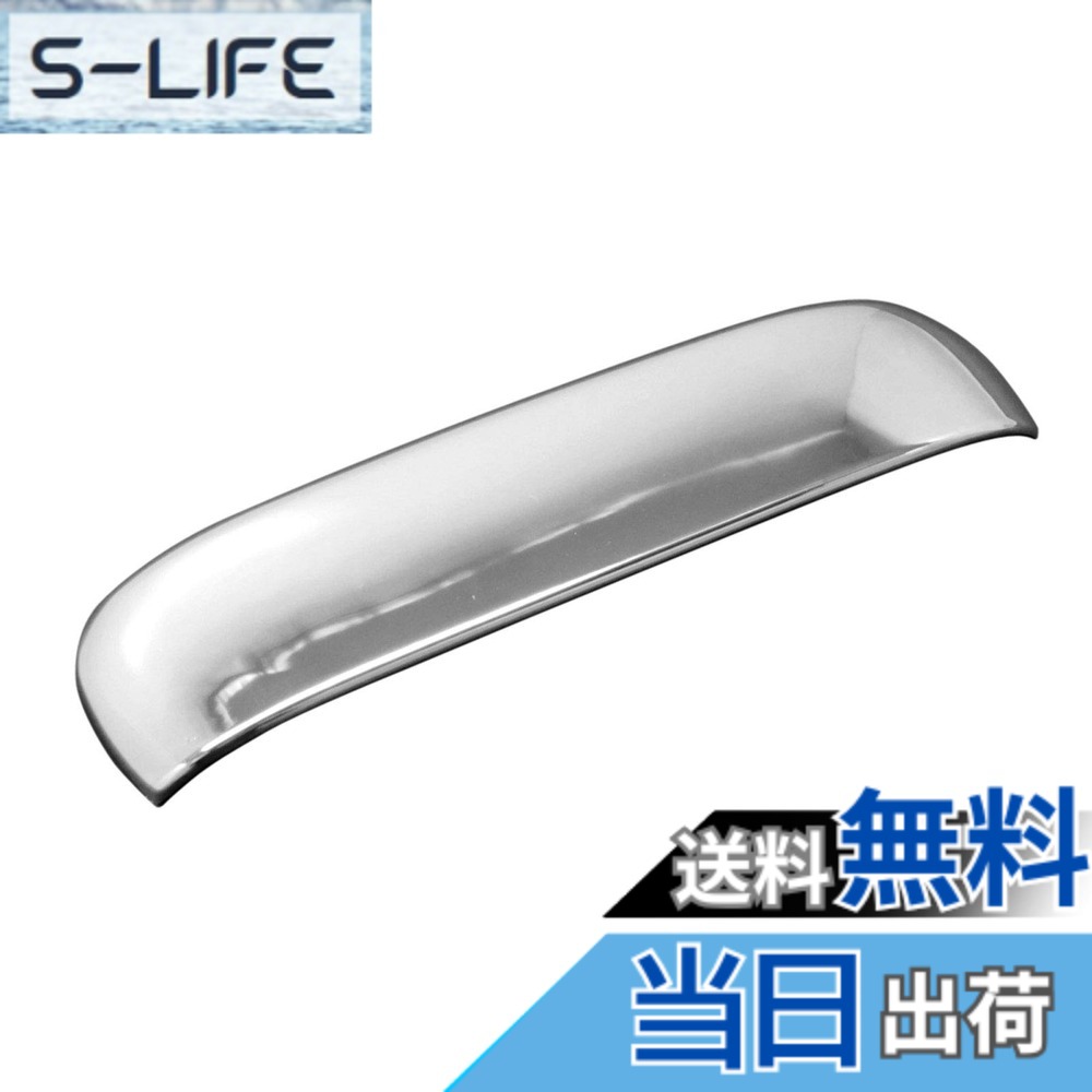 【送料無料】BRIGHTZ ekスペース B11A メッキドアハンドルカバー リアハッチノブ Aタイプ 【 REA-DHC-015 】 B B11 11 イーケエスペース イーケエスペエス イーケエスペェス イーケエスペエース イーケエスペェース イーケエスペイス イーケエスペィス 18501