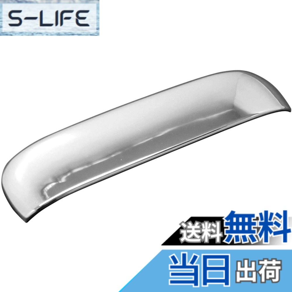 【送料無料】BRIGHTZ ekスペースカスタム B11A メッキドアハンドルカバー リアハッチノブ Aタイプ 【 REA-DHC-015 】 B B11 11 イーケイスペースカスタム イーケイスペエスカスタム イーケイスペェスカスタム 18508|S-LIFE
